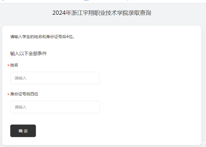 微信图片_20240731172757.png 微信图片_20240731172757.png